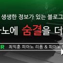 방배로43길 21 이미지