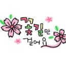한국교원대 교육연구관 이미지