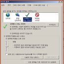 ActiveX 컨트롤 실행하는 법 이미지