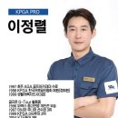 파앤슈어 골프스쿨 이미지