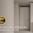 예림상사 - 서구 연희로 20 | 예림상사