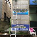 북마산 마트