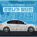 현대카케어 이미지