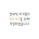 다니유통