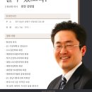 창생한의원 이미지