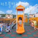 고래키즈풀빌라 이미지