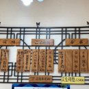 은행집