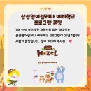 서초등학교 앞 이미지