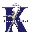 댄싱뮤지엄(서울발레시어터) 이미지