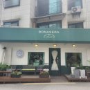 보나세라오가닉베이커리