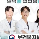 노블치과교정과치과의원 이미지