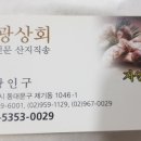 부덕농장 이미지