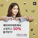 에이치커넥트 카카오 검색결과