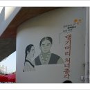 춘천풍물시장 이미지