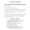 협동조합오이코스 이미지