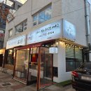 미쇼니분식 - 제주시 노형로 377 | 제주도 모닥치기 미쇼니분식 #솔직후기 #내돈내산