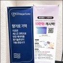 에이블골프 | 교대역헬스장 에이블짐, PT부터 스크린골프까지 방문 후기!