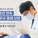바른이예쁜이치과의원 이미지