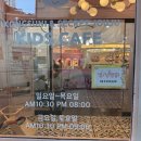 성산구 ⓐ-10 | 콩순이 키즈카페 창원시티세븐점 아이가 얼마나좋아할까?