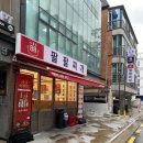 서초대로46길 19-12 | 서초교대 짜글이 맛집 팔팔찌개 교대점(우삼겹김치짜글이 세트) 내돈내산 솔직후기