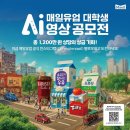 매일유업 이미지