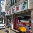 (주)위크앤데이