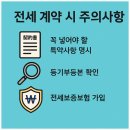 웅촌부동산중개사무소 | 부산부동산 찾다 만난 행운✨ 푸른별부동산중개사무소 솔직 후기 🏠💛