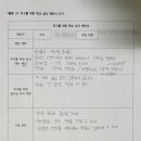 엄궁중학교 이미지