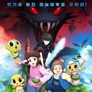 신비아파트 이미지