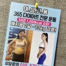 강춘한의원 이미지