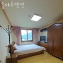 솔마루민박 | 남양주펜션 솔마루펜션 할인 영업시간 가는길