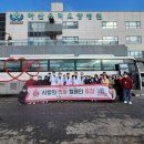 아산요양병원 이미지