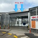 이산포충전소 이미지