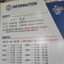 UR(오산시)-[북삼미로]-하-4 | 아이와 실내체험 오산 미니어처 빌리지 예약 오르골 체험 솔직후기