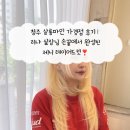 마인카 | 청주 살롱마인 가경점 후기｜리나 실장님 손끝에서 완성된 제니 레이어드컷