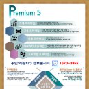 역북초등학교 놀이터 이미지