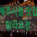 스카이힐비즈니스관광호텔 이미지