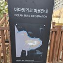 골프장둘레길 화장실 | 속초/ 롯데리조트 속초 - 속초 가족 숙박 추천, 속초 리조트 추천, 콘도 로얄 A형 숙박 후기