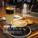 카페무홀 | 광주 풍암동 카페 무호커피로스터스 맛 분위기 인정