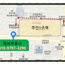 새안약국 이미지