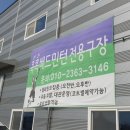콕콕배드민턴