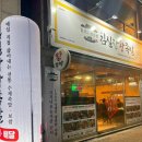 럭키족발대구
