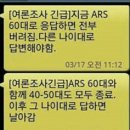 김희철캠프
