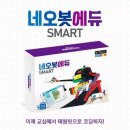 네오피아 쇼핑하우