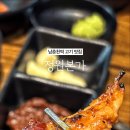 본가숯불목살구이 이미지