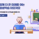 이태원2동 주민센터 이미지