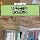 한국종합장식 - 문경시 신흥로 129 | 한국종합장식