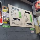 틈새라면(이천터미널점) 이미지