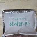 이유식 저염식단 항암식품 노인건강식 박사님 자연먹거리 박사님수제보양죽 신선죽 들깨죽 정보 후기 맛