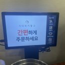 명족발진칼국수